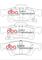DBA Sport SP Brake Pads