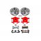 PowerStop Z36 Drilled and Slotted Brake Pad, Rotor, and Caliper Kit